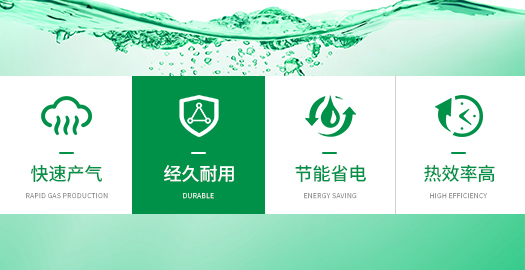 混凝土養(yǎng)護(hù)蒸汽設(shè)備